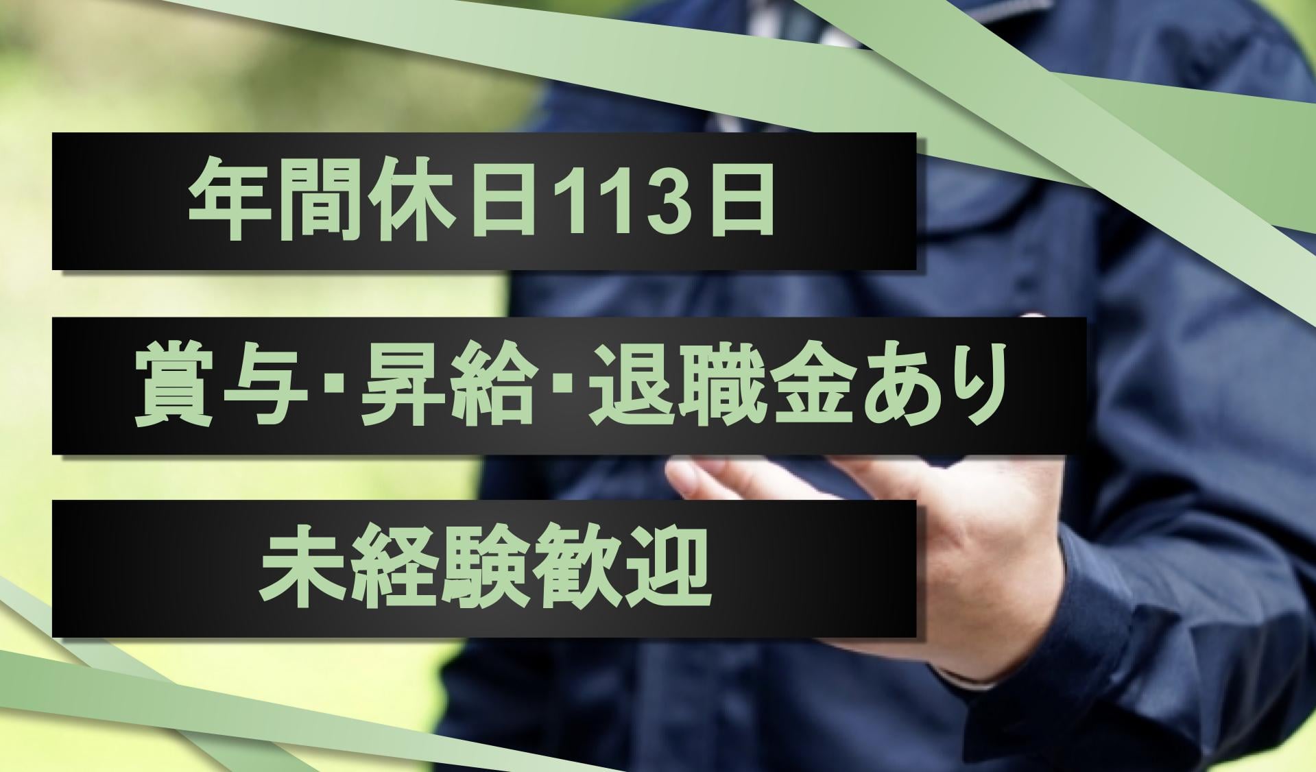 株式会社　顯幸の画像1枚目