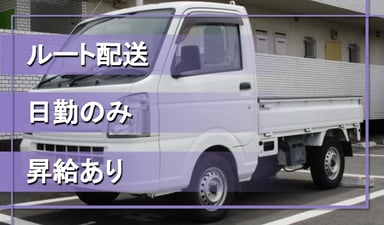 株式会社エムオーシステムの画像