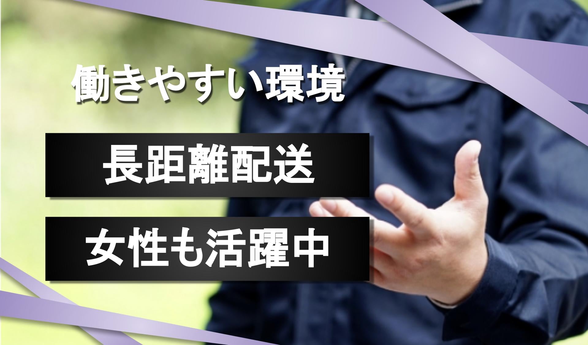 株式会社 あいあいトータルサポート 北関東営業所の画像1枚目