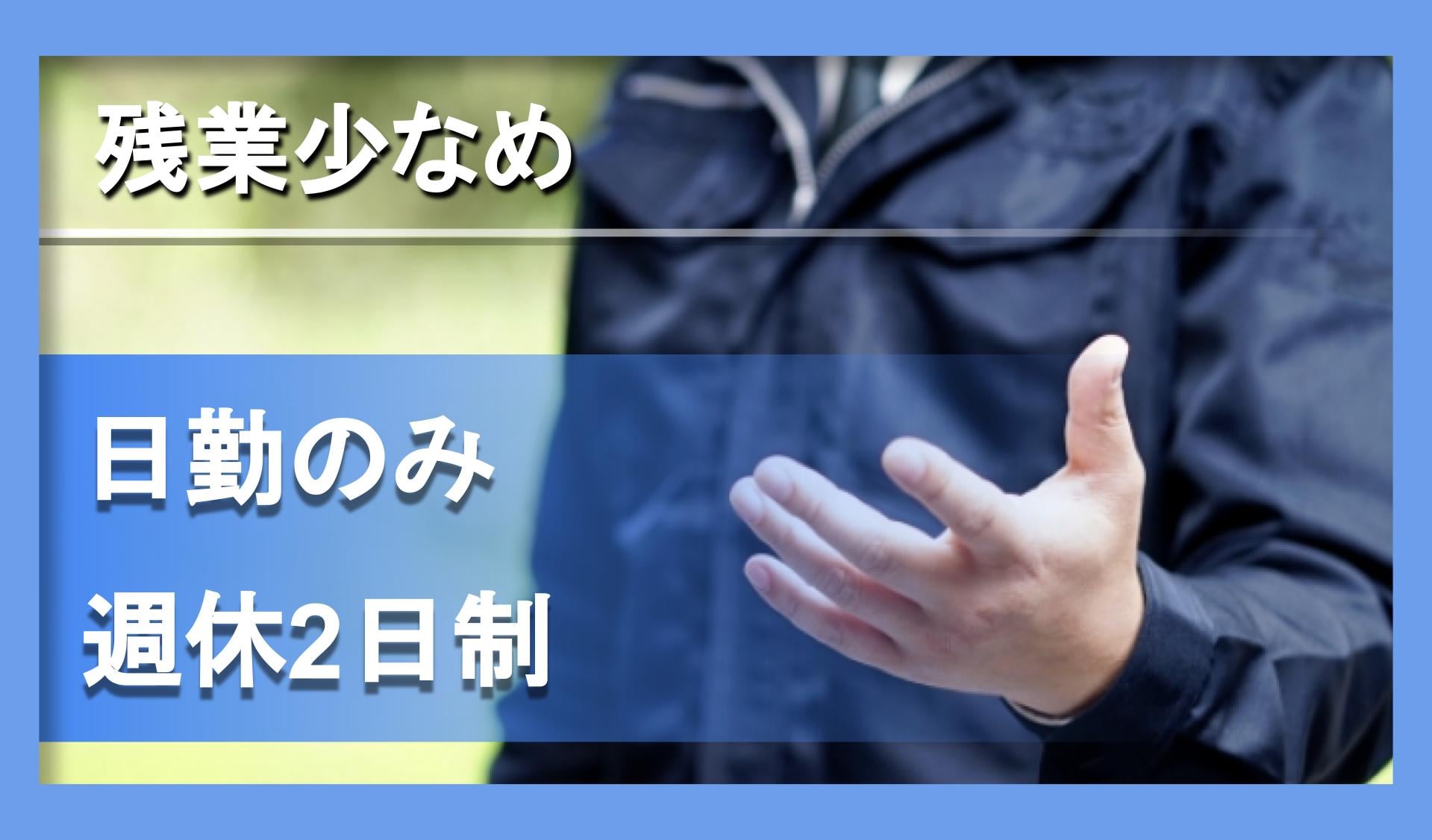 株式会社　ケーワイ関城の画像1枚目