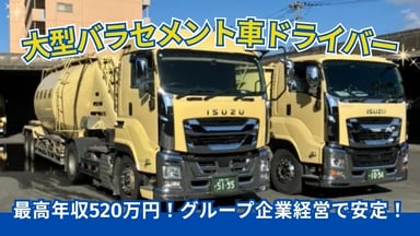 福岡商事株式会社の画像