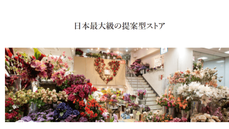 株式会社ARC東京堂の画像2枚目