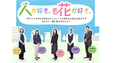 株式会社ARC東京堂の画像