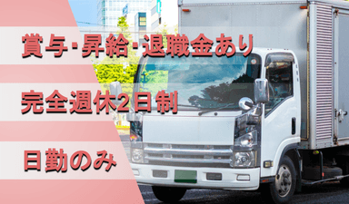 株式会社 玉正の画像
