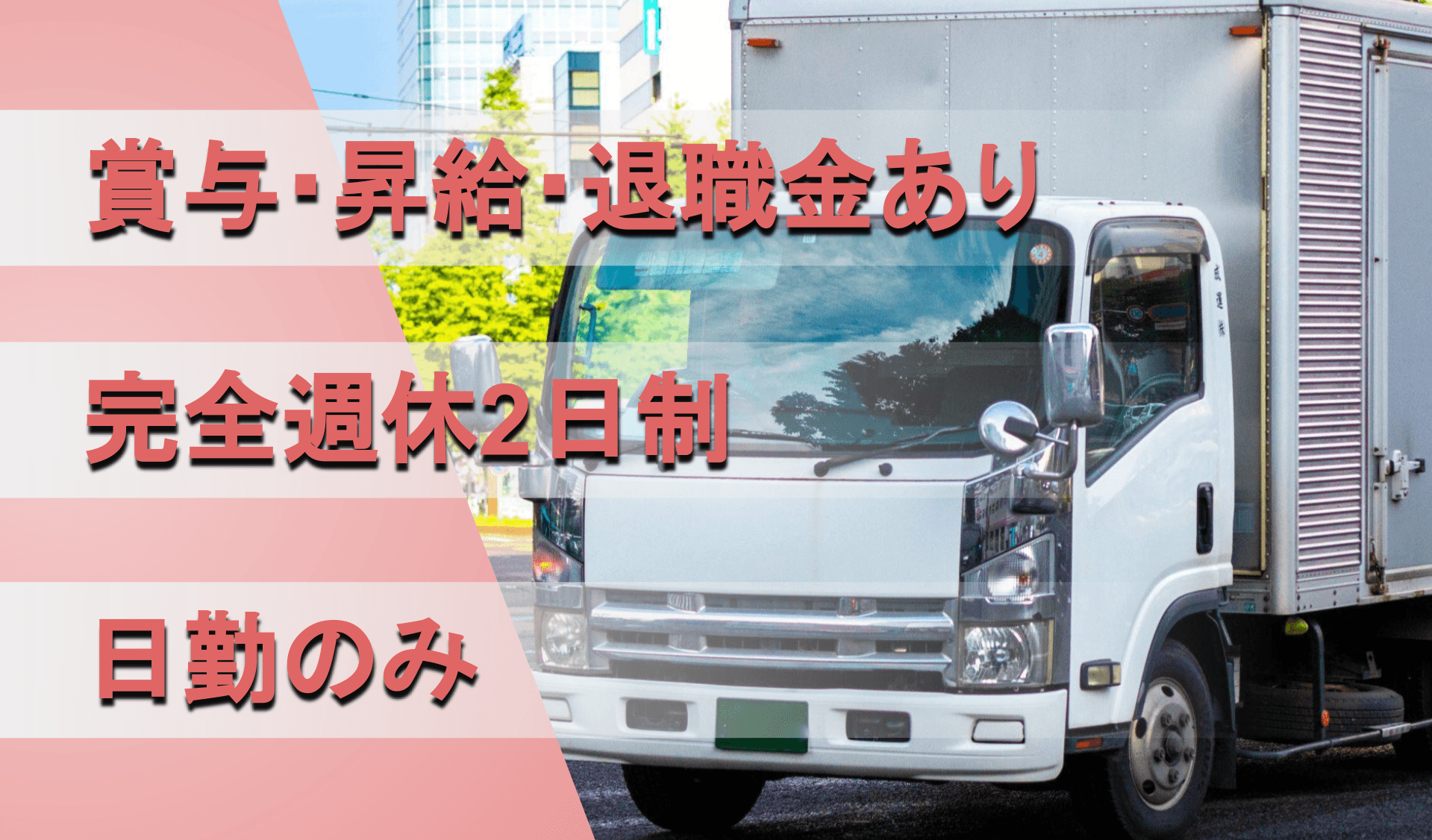 株式会社 玉正の画像