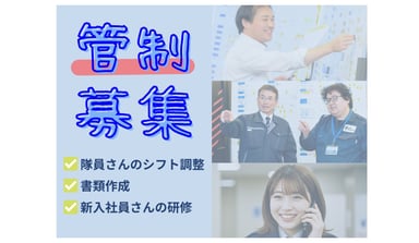 株式会社AIKの画像