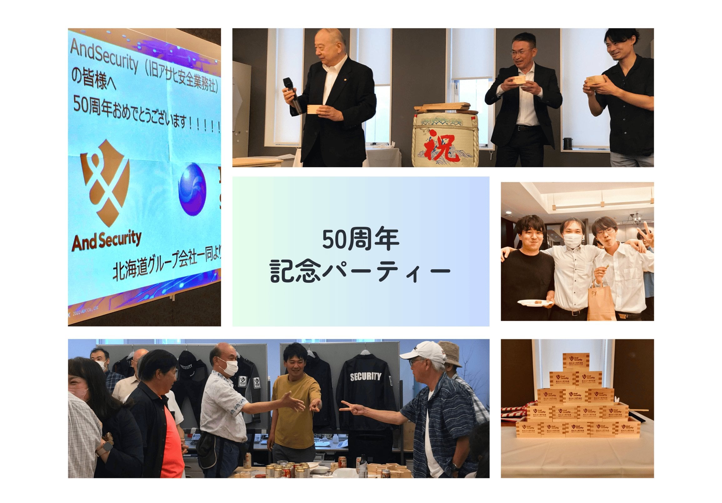 株式会社AIKの画像3枚目