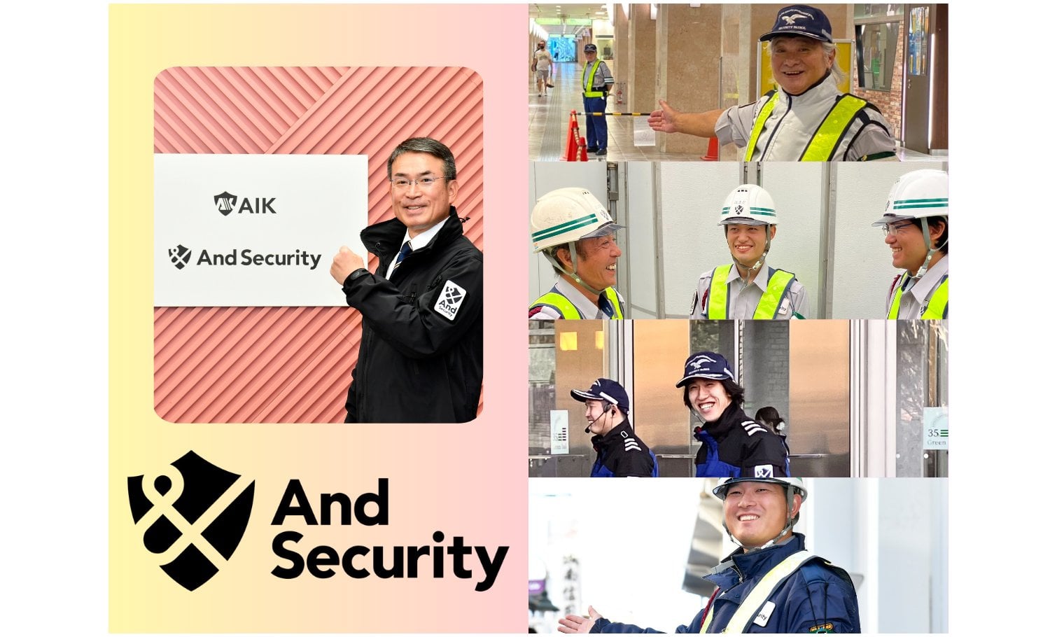 株式会社AIKの画像2枚目