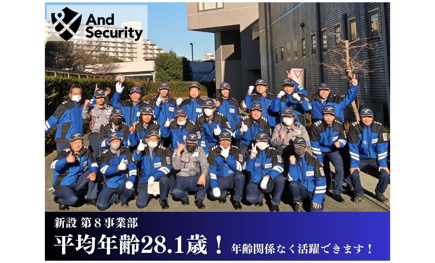 株式会社AIKの画像