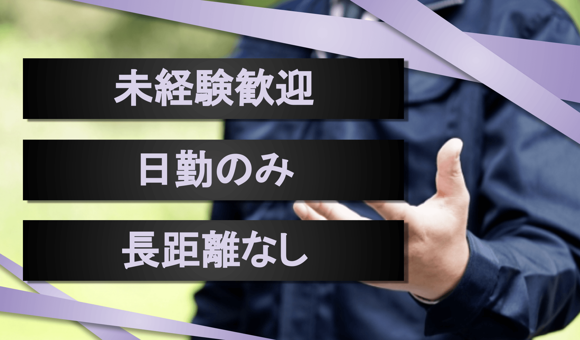 ブルースカイロジスティクス株式会社の画像