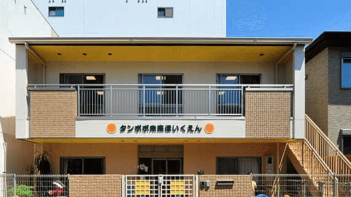 株式会社 崎山組 (やまさ住宅)の画像5枚目