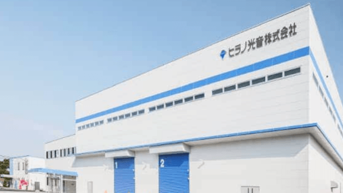 株式会社 崎山組 (やまさ住宅)の画像9枚目