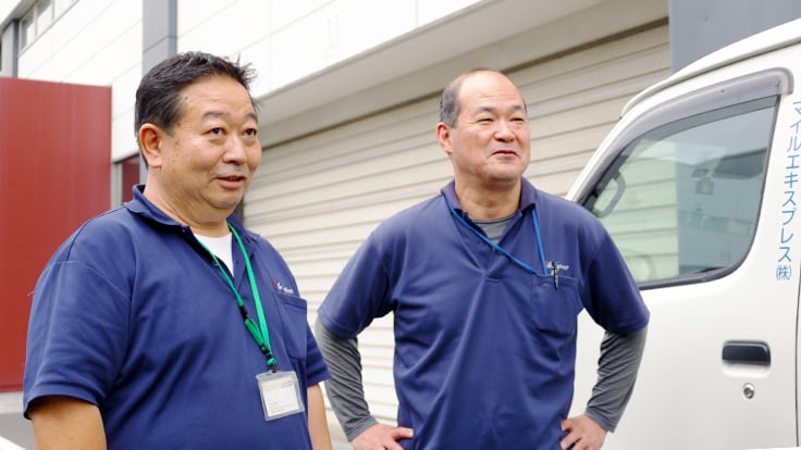 マイルエキスプレス 株式会社の画像7枚目