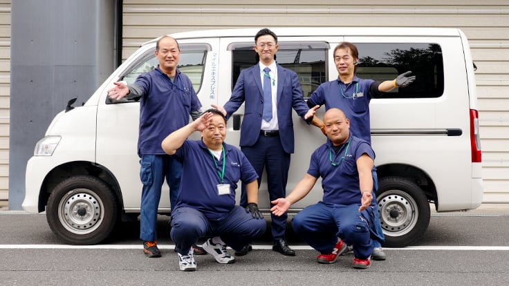 マイルエキスプレス 株式会社の画像2枚目