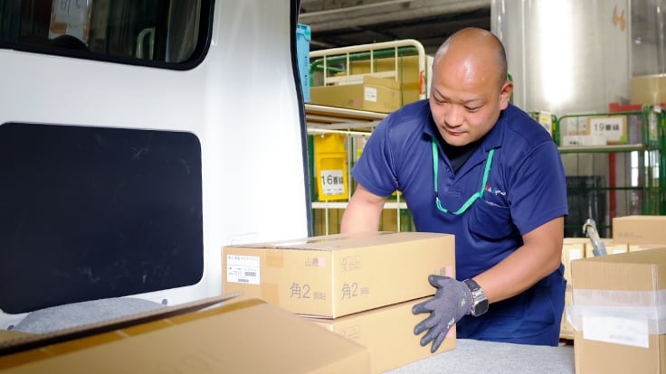 マイルエキスプレス 株式会社の画像9枚目