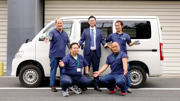 マイルエキスプレス 株式会社の画像3枚目