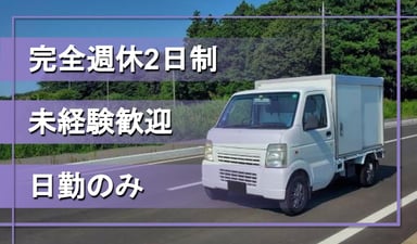 立富冨士 株式会社の画像