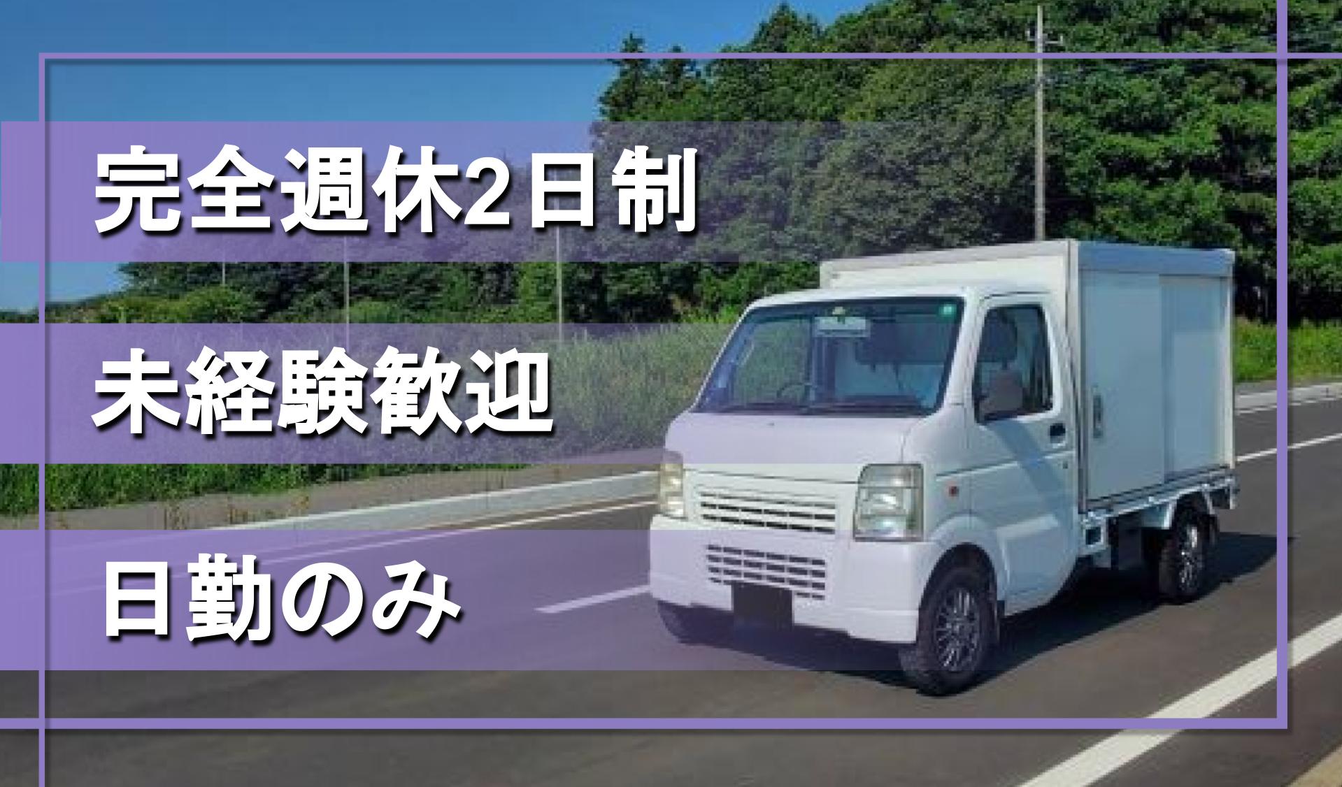 立富冨士 株式会社の画像