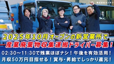 株式会社ヨシモリの画像