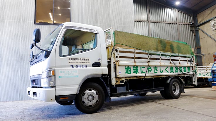 株式会社ヨシモリの画像9枚目