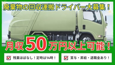 株式会社ヨシモリの画像