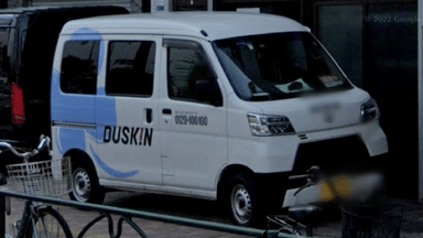 有限会社エースピットの画像