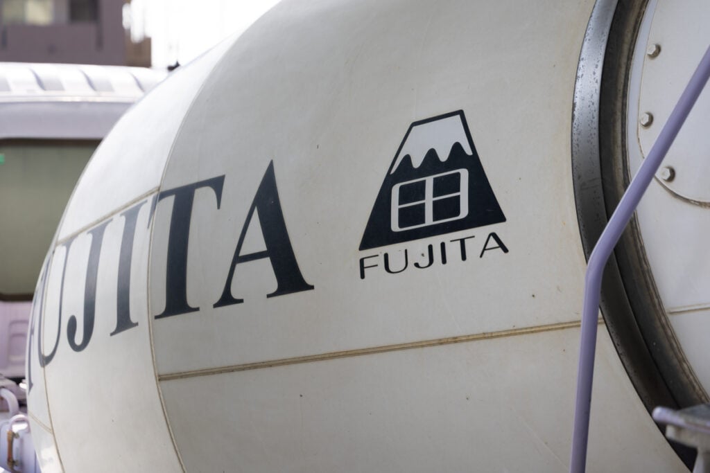 藤田建材工業 株式会社の画像2枚目