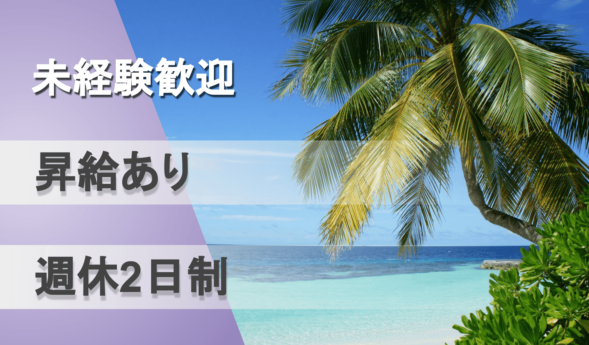 高橋陸送 株式会社の画像