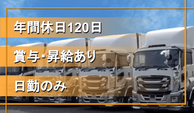 入船ロジスティクス 株式会社の画像