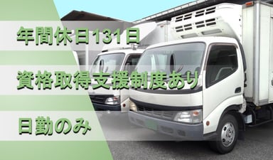 株式会社共同の画像