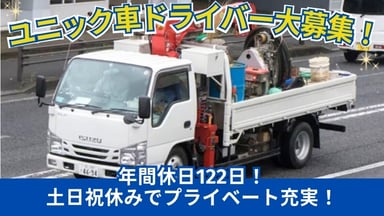 株式会社 産業運輸の画像