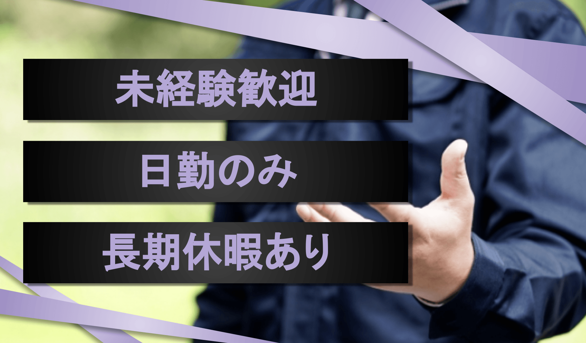 株式会社 下総運輸の画像