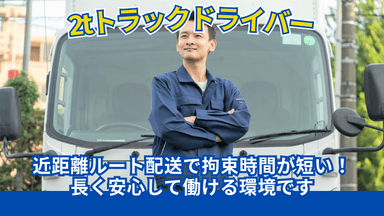 虎徹運輸有限会社の画像