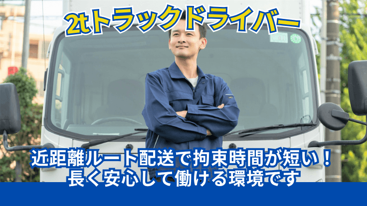虎徹運輸有限会社の画像