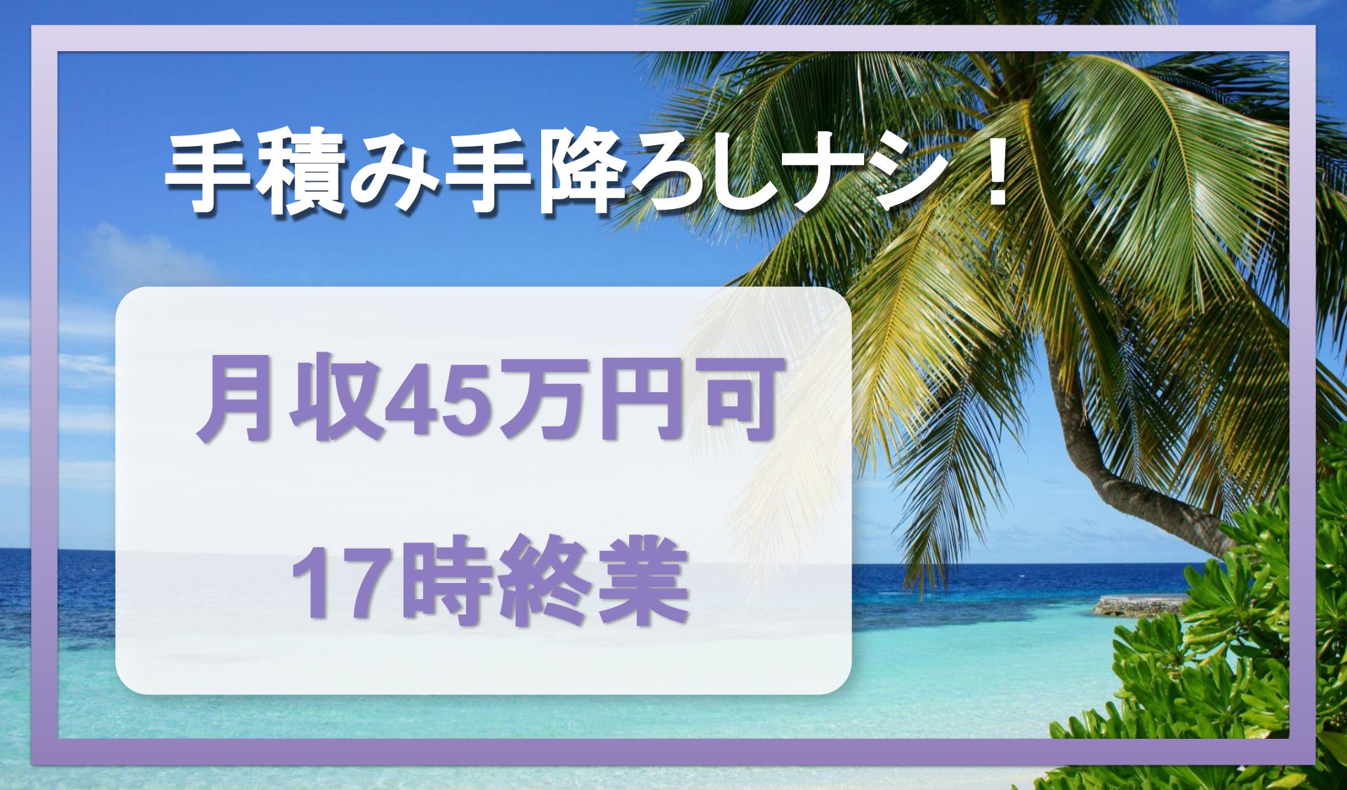 ジャストトレーディング 株式会社の画像1枚目