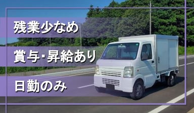 株式会社 洋工社の画像