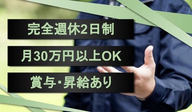 株式会社 ライフシステムの画像