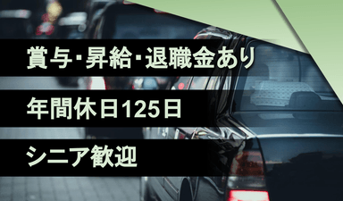 エミタスタクシー南総 株式会社の画像