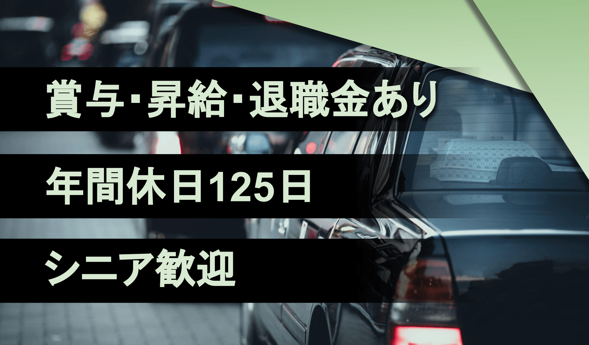 エミタスタクシー南総　株式会社の画像