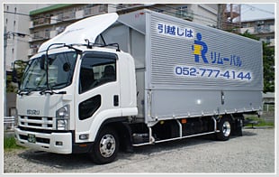 有限会社 リムーバルの画像2枚目