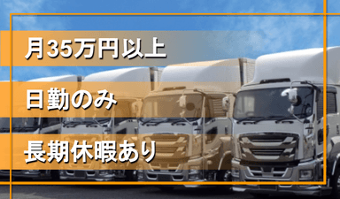 有限会社 リムーバルの画像