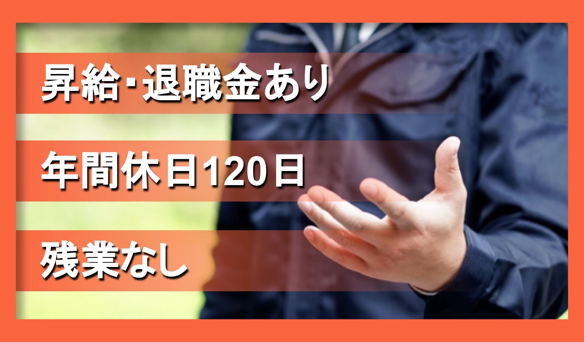 株式会社 ユーズの画像