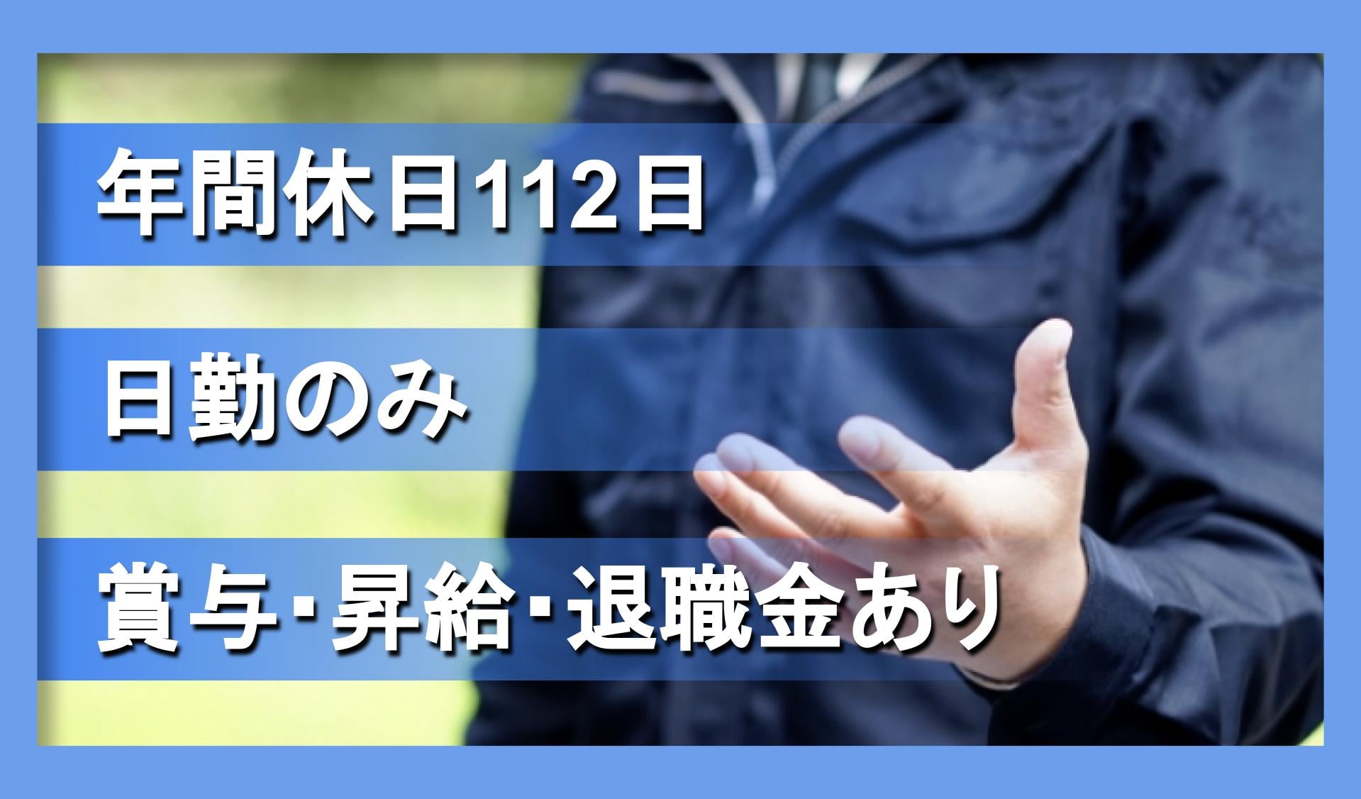 有限会社　小作物産の画像