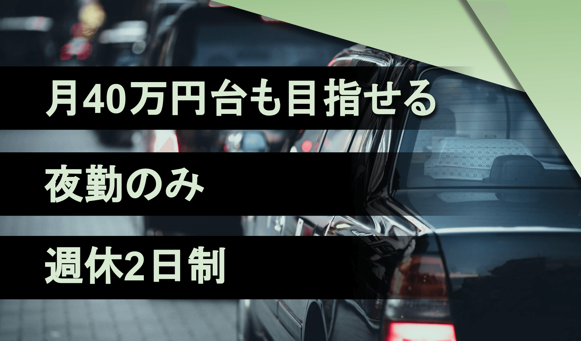 京成タクシー成田 株式会社の画像