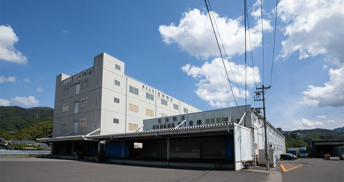 株式会社若狭物流の画像