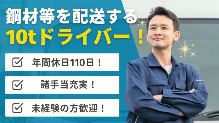 株式会社 彦新の画像