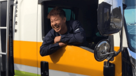 株式会社 彦新の画像4枚目