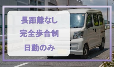 キャリアウェル合同会社の画像