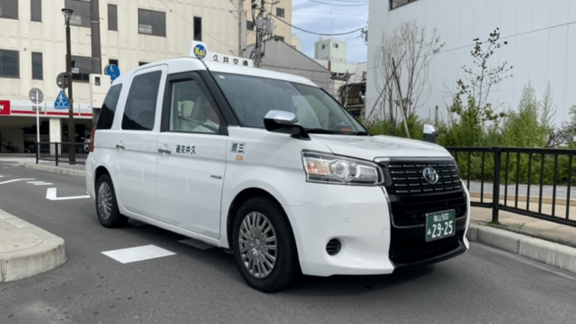 有限会社久井交通の画像2枚目