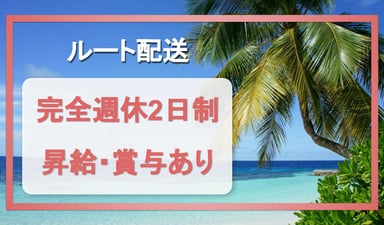 株式会社 まつのの画像